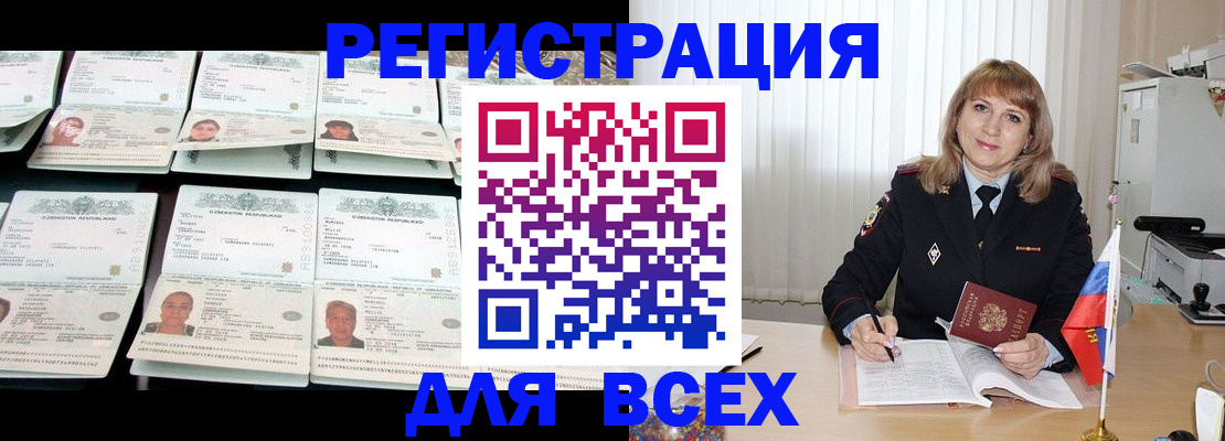 временная регистрация госуслуги в Симе