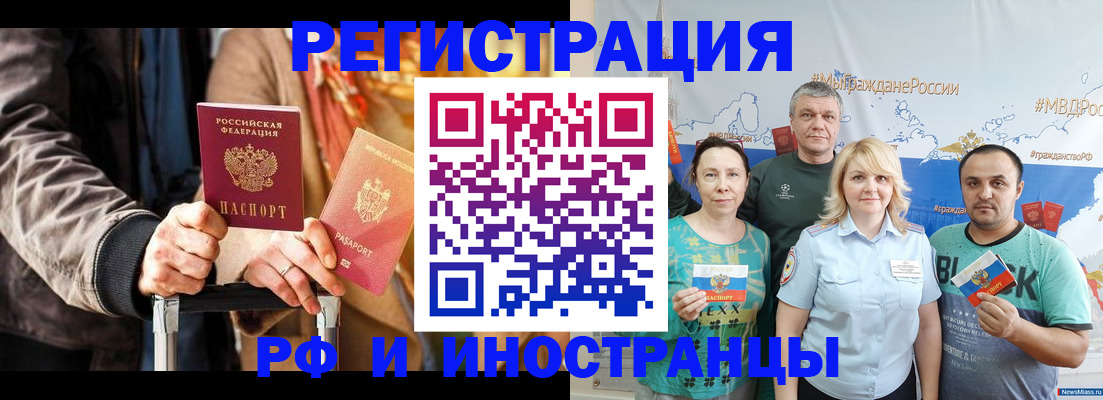 где прописаться в Симе