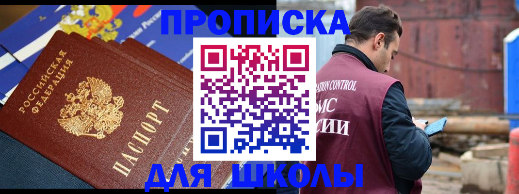 регистрация в Симе